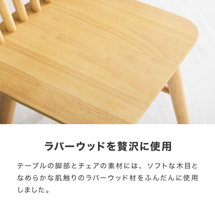半円 ダイニングテーブル 3点セット 半楕円ダイニングテーブル 118cm 2人用 ウィンザーチェア 壁寄せできる 壁付け リビングテーブル ダイニングセット 食卓テーブル 丸 テーブル 韓国インテリア(代引不可)
