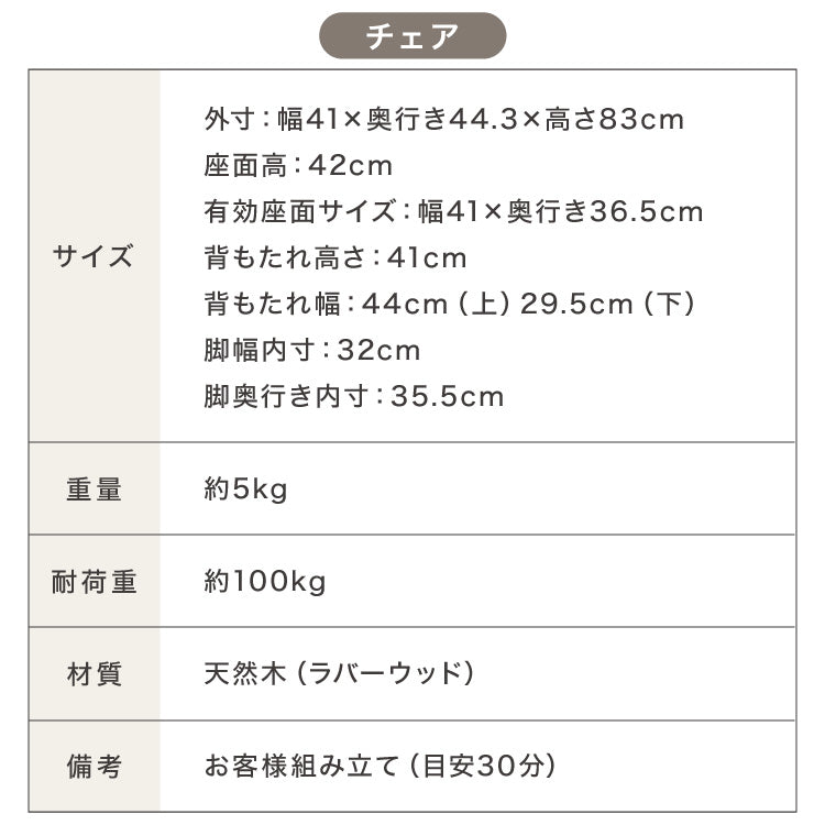 半円 ダイニングテーブル 3点セット 半楕円ダイニングテーブル 118cm 2人用 ウィンザーチェア 壁寄せできる 壁付け リビングテーブル ダイニングセット 食卓テーブル 丸 テーブル 韓国インテリア(代引不可)