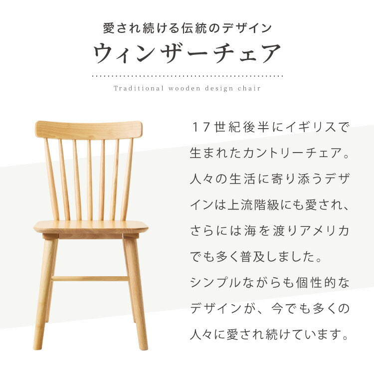 半円 ダイニングテーブル 3点セット 半楕円ダイニングテーブル 118cm 2人用 ウィンザーチェア 壁寄せできる 壁付け リビングテーブル ダイニングセット 食卓テーブル 丸 テーブル 韓国インテリア(代引不可)