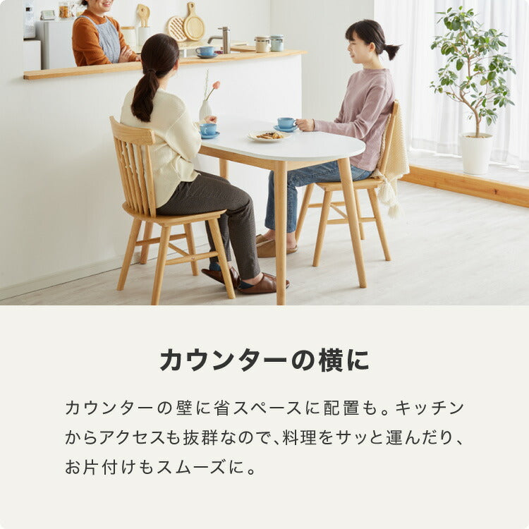 半円 ダイニングテーブル 3点セット 半楕円ダイニングテーブル 118cm 2人用 ウィンザーチェア 壁寄せできる 壁付け リビングテーブル ダイニングセット 食卓テーブル 丸 テーブル 韓国インテリア(代引不可)