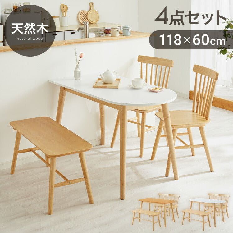 半円 ダイニングテーブル 4点セット 半楕円ダイニングテーブル 118cm 3人用 4人用 ウィンザーチェア ダイニングベンチ 壁付け リビングテーブル ダイニングセット 食卓テーブル 韓国インテリア(代引不可)