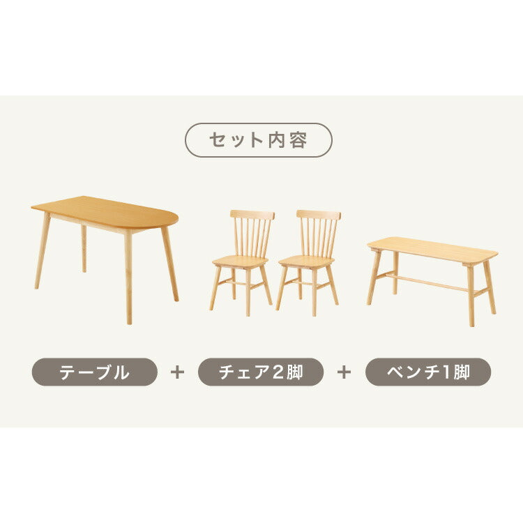 半円 ダイニングテーブル 4点セット 半楕円ダイニングテーブル 118cm 3人用 4人用 ウィンザーチェア ダイニングベンチ 壁付け リビングテーブル ダイニングセット 食卓テーブル 韓国インテリア(代引不可)