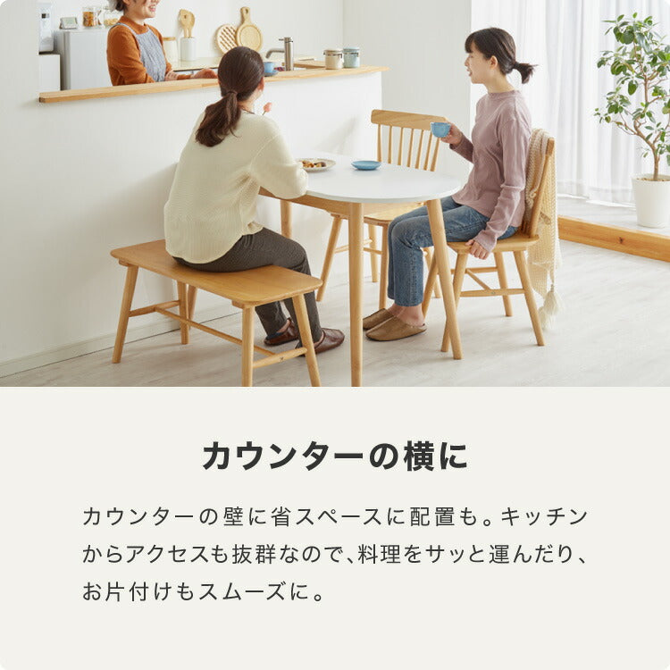 半円 ダイニングテーブル 4点セット 半楕円ダイニングテーブル 118cm 3人用 4人用 ウィンザーチェア ダイニングベンチ 壁付け リビングテーブル ダイニングセット 食卓テーブル 韓国インテリア(代引不可)