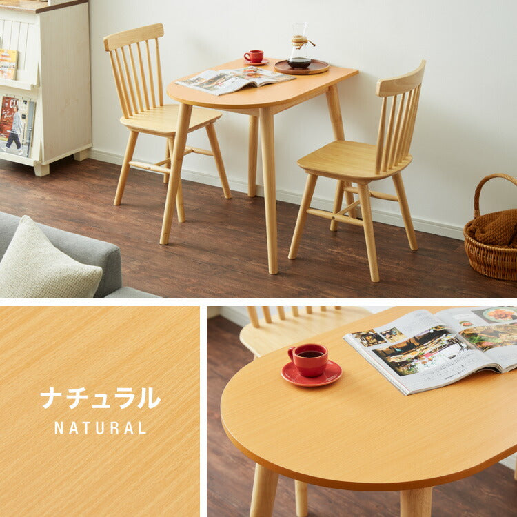 半円 ダイニングテーブル 3点セット 半楕円ダイニングテーブル 86cm 2人用 ウィンザーチェア 壁寄せできる 壁付け リビングテーブル ダイニングセット 食卓テーブル 丸 テーブル 韓国インテリア(代引不可)