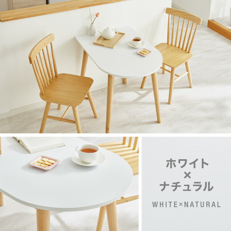 半円 ダイニングテーブル 3点セット 半楕円ダイニングテーブル 86cm 2人用 ウィンザーチェア 壁寄せできる 壁付け リビングテーブル ダイニングセット 食卓テーブル 丸 テーブル 韓国インテリア(代引不可)