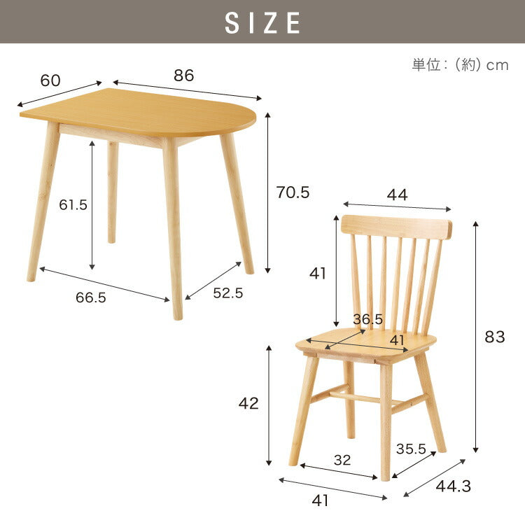 半円 ダイニングテーブル 3点セット 半楕円ダイニングテーブル 86cm 2人用 ウィンザーチェア 壁寄せできる 壁付け リビングテーブル ダイニングセット 食卓テーブル 丸 テーブル 韓国インテリア(代引不可)