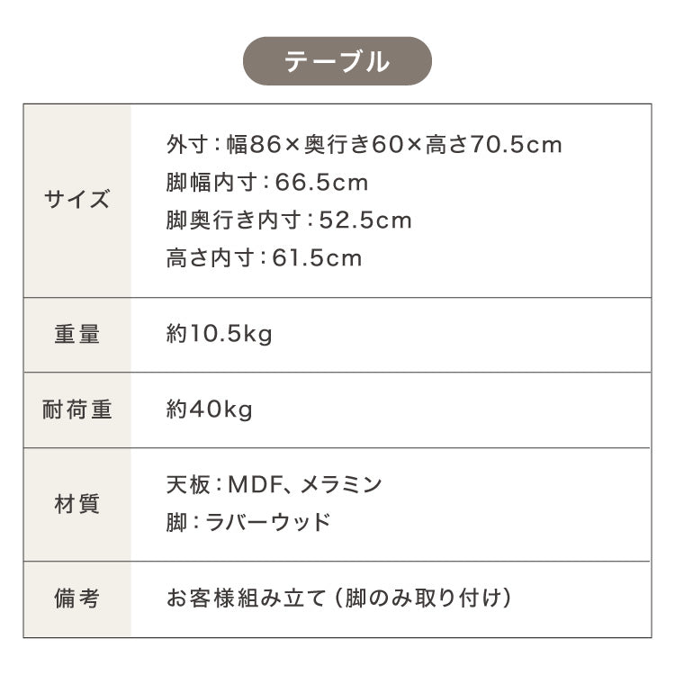 半円 ダイニングテーブル 3点セット 半楕円ダイニングテーブル 86cm 2人用 ウィンザーチェア 壁寄せできる 壁付け リビングテーブル ダイニングセット 食卓テーブル 丸 テーブル 韓国インテリア(代引不可)