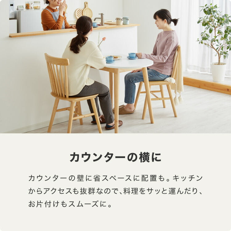 半円 ダイニングテーブル 3点セット 半楕円ダイニングテーブル 86cm 2人用 ウィンザーチェア 壁寄せできる 壁付け リビングテーブル ダイニングセット 食卓テーブル 丸 テーブル 韓国インテリア(代引不可)
