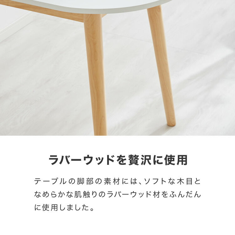 ダイニングテーブル 半円 半楕円ダイニングテーブル 86cm 2人用 壁寄せできる 壁付け 丸 テーブル リビングテーブル ワンルーム シンプル コンパクト 食卓テーブル 丸 テーブル 韓国インテリア