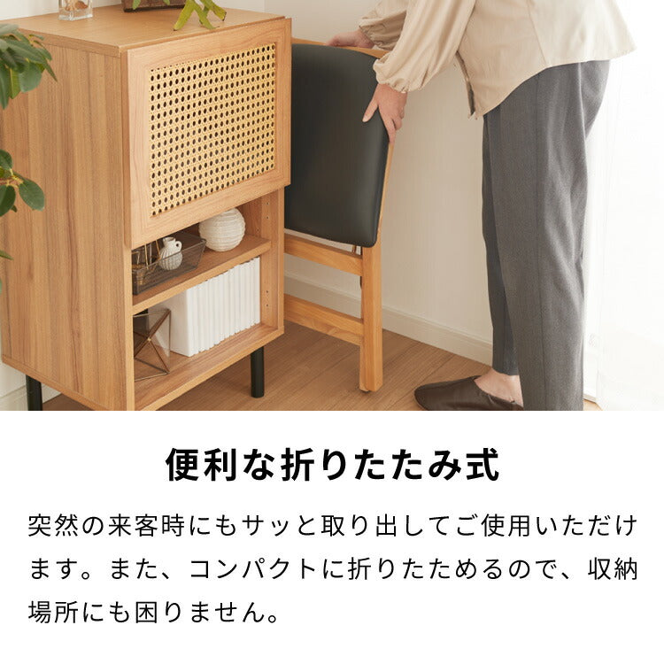 ダイニングチェア 折りたたみダイニングチェア 2脚セット 天然木 折りたたみ ダイニング 曲げ木 ダイニング リビングチェア アームチェア チェア チェアー 食卓椅子