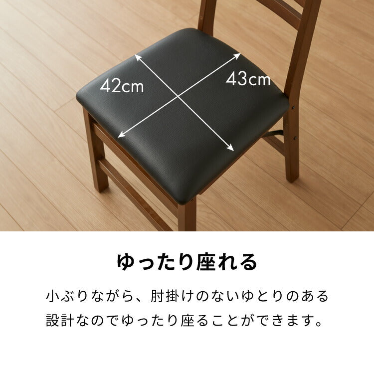 ダイニングチェア 折りたたみダイニングチェア 2脚セット 天然木 折りたたみ ダイニング 曲げ木 ダイニング リビングチェア アームチェア チェア チェアー 食卓椅子