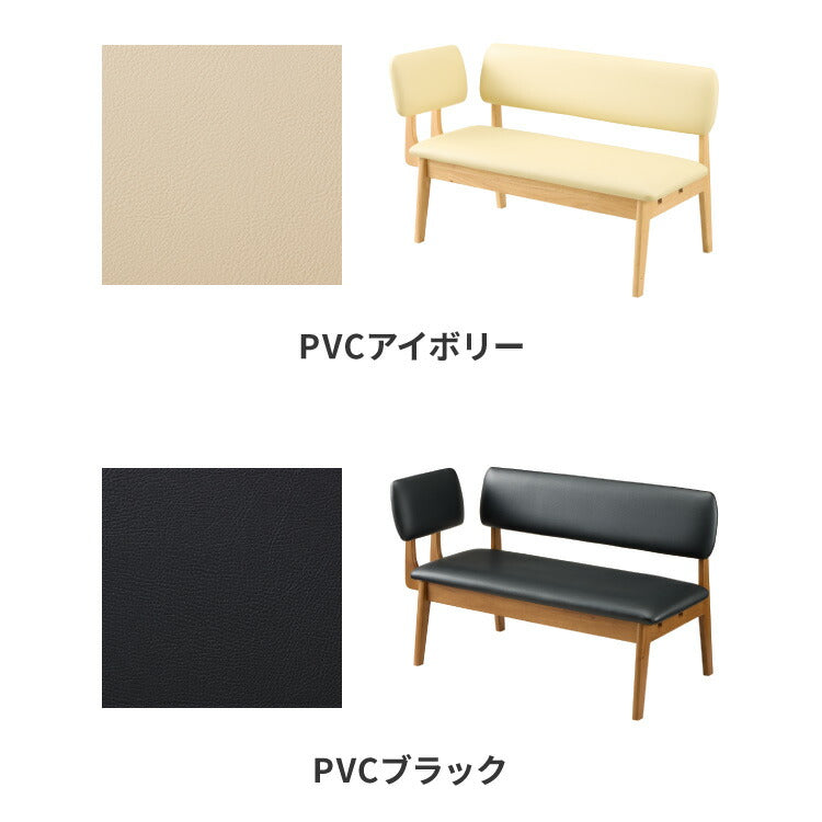 座面高39cm ゆったりダイニングベンチ 幅110 専用背もたれ付き ベンチ ロータイプ 天然木 ファブリック ダイニング ベンチ 背もたれ 2人掛けベンチ 椅子 ダイニングチェア 食卓椅子 食卓チェア