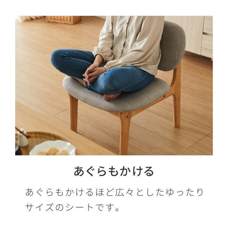 座面高39cm ゆったりダイニングチェア 3点セット 2人掛け 110×70cm ダイニングテーブル 高さ65cm 天然木 オーク突板 ダイニングセット ロータイプ ダイニングチェア ダイニングチェアー(代引不可)