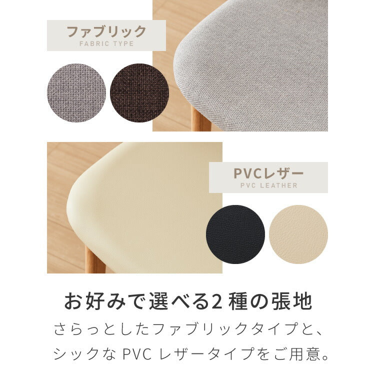 座面高39cm ゆったりダイニングチェア 3点セット 2人掛け 110×70cm ダイニングテーブル 高さ65cm 天然木 オーク突板 ダイニングセット ロータイプ ダイニングチェア ダイニングチェアー(代引不可)