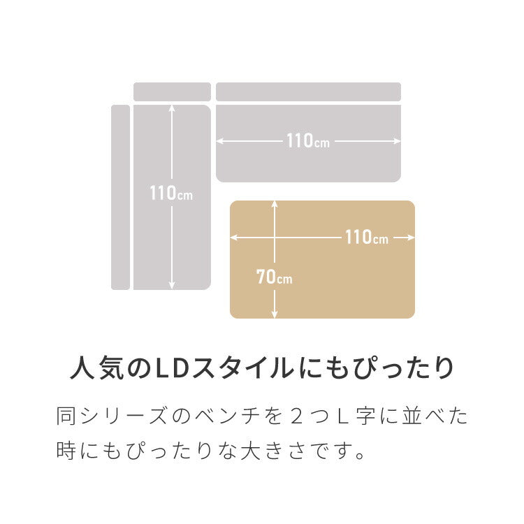 座面高39cm ゆったりダイニングチェア 3点セット 2人掛け 110×70cm ダイニングテーブル 高さ65cm 天然木 オーク突板 ダイニングセット ロータイプ ダイニングチェア ダイニングチェアー(代引不可)