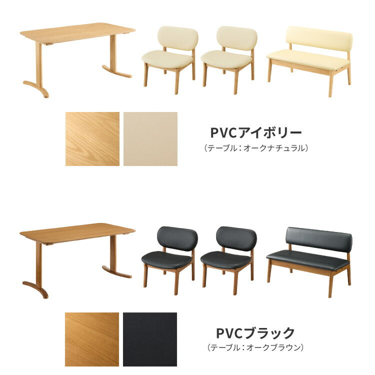 座面高39cm ゆったりダイニングチェア 4点セット 4人掛け 140×80cm ダイニングテーブル 高さ65cm 天然木 オーク突板 ダイニングセット ロータイプ ダイニングチェア ダイニングチェアー(代引不可)