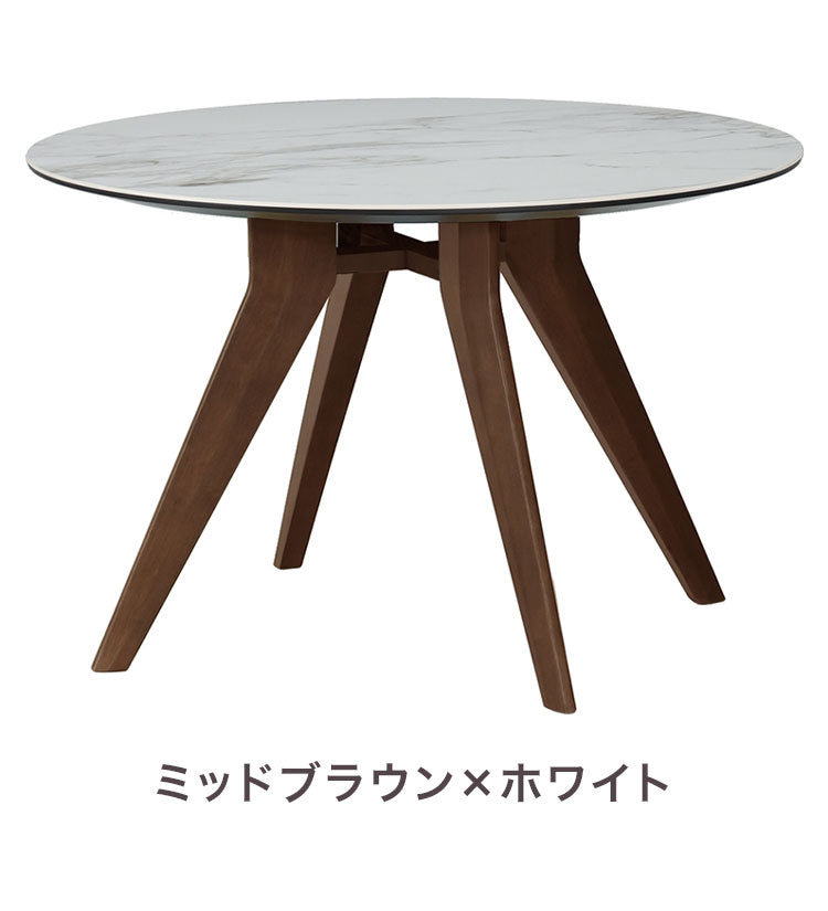 APITA 丸テーブル ダイニングテーブル 幅110cm 単品 110 リビング テーブル ダイニング おしゃれ 北欧 モダン 食卓 テーブル 天然木 インテリア モダン 白 黒 グレー ブラウン(代引不可)