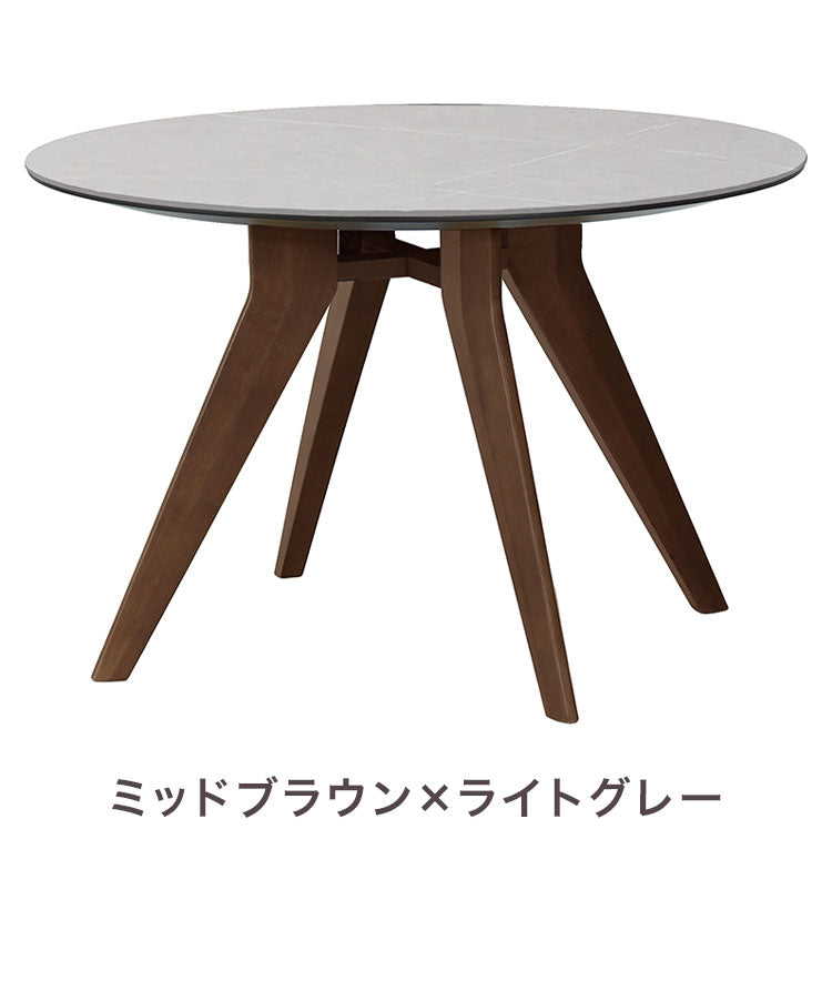 APITA 丸テーブル ダイニングテーブル 幅110cm 単品 110 リビング テーブル ダイニング おしゃれ 北欧 モダン 食卓 テーブル 天然木 インテリア モダン 白 黒 グレー ブラウン(代引不可)