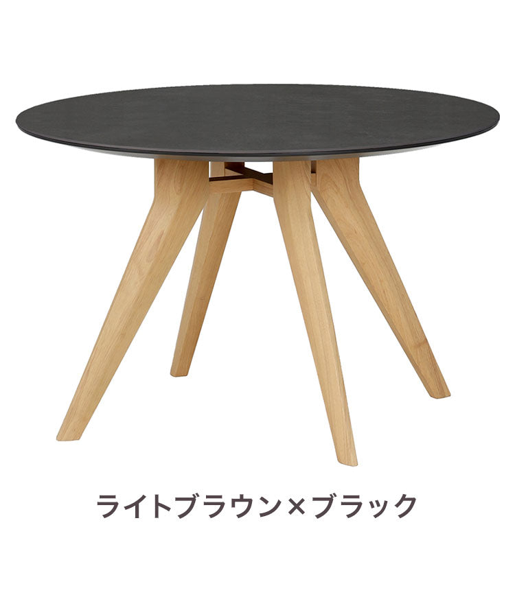 APITA 丸テーブル ダイニングテーブル 幅110cm 単品 110 リビング テーブル ダイニング おしゃれ 北欧 モダン 食卓 テーブル 天然木 インテリア モダン 白 黒 グレー ブラウン(代引不可)