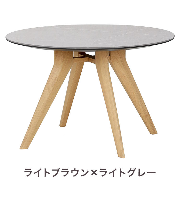 APITA 丸テーブル ダイニングテーブル 幅110cm 単品 110 リビング テーブル ダイニング おしゃれ 北欧 モダン 食卓 テーブル 天然木 インテリア モダン 白 黒 グレー ブラウン(代引不可)
