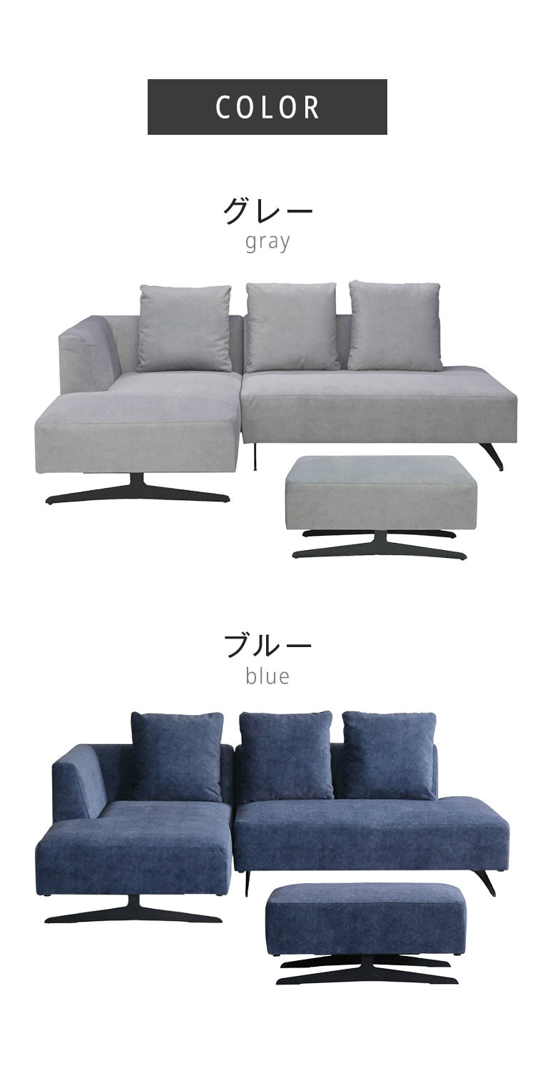 ASIENTO カウチソファ スツール セット ソファ 開梱設置無料 大川家具 2人掛け 3人掛け 4人掛け 右 ひじ掛け ソファベッド ローソファー コーナーソファー おしゃれ 北欧 モダンリビング インテリア(代引不可)