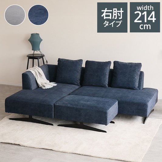 ASIENTO カウチソファ スツール セット ソファ 開梱設置無料 大川家具 2人掛け 3人掛け 4人掛け 右 ひじ掛け ソファベッド ローソファー コーナーソファー おしゃれ 北欧 モダンリビング インテリア(代引不可)