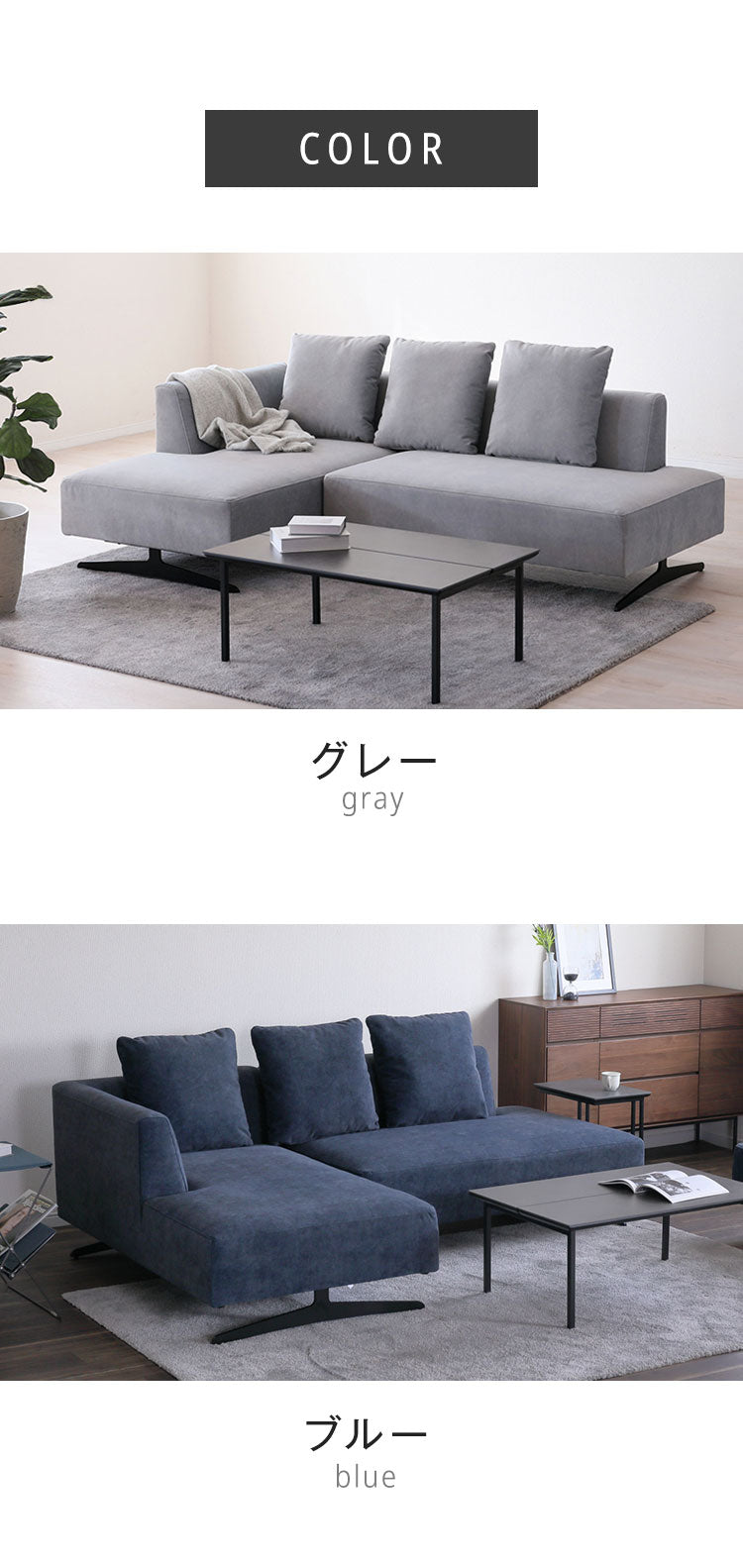 ASIENTO カウチソファ ソファ開梱設置無料 大川家具 2人掛け 3人掛け 4人掛け 右 ひじ掛け ソファベッド ローソファー コーナーソファー おしゃれ 北欧 モダンリビング インテリア(代引不可)