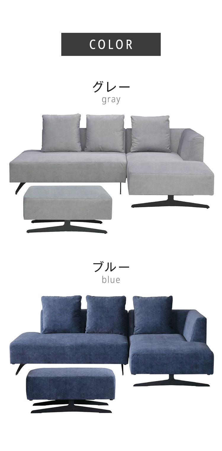 ASIENTO カウチソファ スツール セット ソファ 開梱設置無料 大川家具 2人掛け 3人掛け 4人掛け 左 ひじ掛け ソファベッド ローソファー コーナーソファー おしゃれ 北欧 モダンリビング インテリア(代引不可)