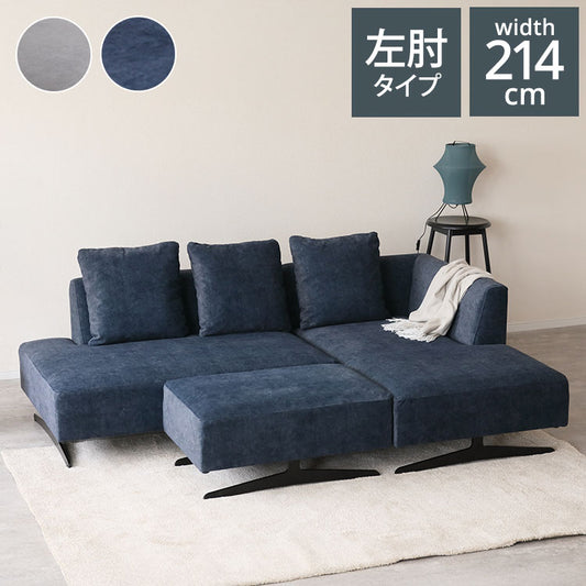 ASIENTO カウチソファ スツール セット ソファ 開梱設置無料 大川家具 2人掛け 3人掛け 4人掛け 左 ひじ掛け ソファベッド ローソファー コーナーソファー おしゃれ 北欧 モダンリビング インテリア(代引不可)