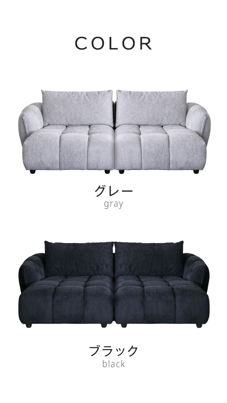 BLOCK カウチソファ ソファ 幅230cm 開梱設置無料 大川家具 2人掛け 3人掛け 4人掛け ソファベッド ローソファー コーナーソファー おしゃれ 北欧 モダンリビング インテリア(代引不可)