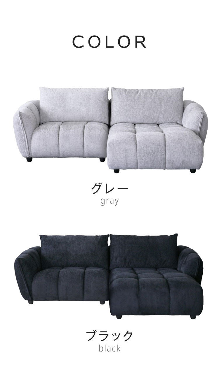 BLOCK カウチソファ 左 ソファ 幅230cm 開梱設置無料 大川家具 2人掛け 3人掛け 4人掛け ソファベッド ローソファー コーナーソファー おしゃれ 北欧 モダンリビング インテリア(代引不可)