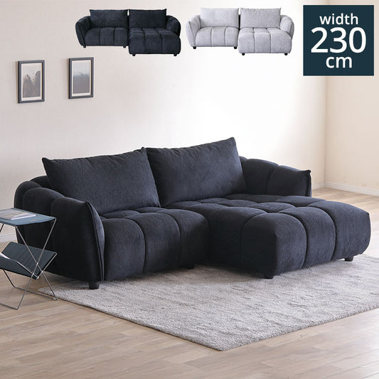 BLOCK カウチソファ 左 ソファ 幅230cm 開梱設置無料 大川家具 2人掛け 3人掛け 4人掛け ソファベッド ローソファー コーナーソファー おしゃれ 北欧 モダンリビング インテリア(代引不可)