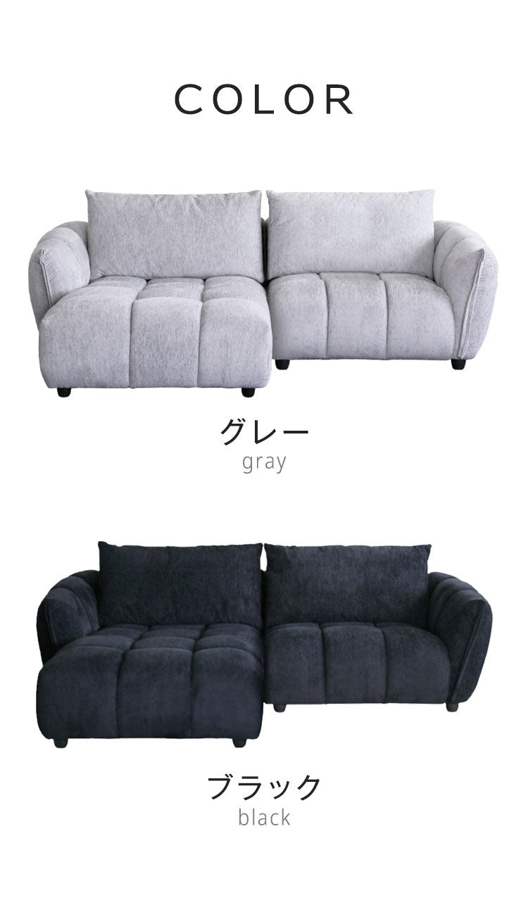 BLOCK カウチソファ 右 ソファ 幅230cm 開梱設置無料 大川家具 2人掛け 3人掛け 4人掛け ソファベッド ローソファー コーナーソファー おしゃれ 北欧 モダンリビング インテリア(代引不可)
