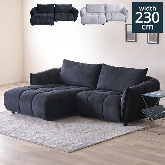 BLOCK カウチソファ 右 ソファ 幅230cm 開梱設置無料 大川家具 2人掛け 3人掛け 4人掛け ソファベッド ローソファー コーナーソファー おしゃれ 北欧 モダンリビング インテリア(代引不可)