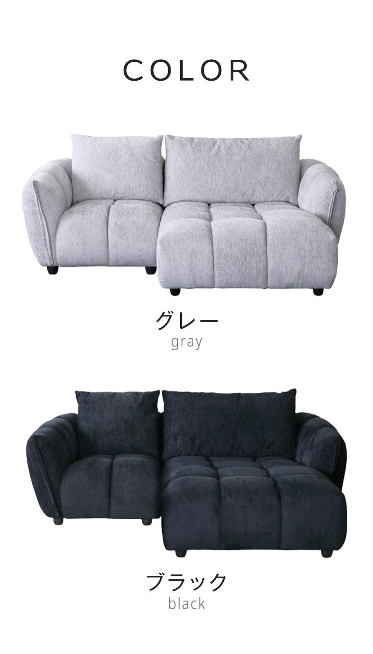 BLOCK カウチソファ 左 ソファ 幅200cm 開梱設置無料 大川家具 2人掛け 3人掛け ソファベッド ローソファー コーナーソファー ラグジュアリー おしゃれ 北欧 モダンリビング インテリア(代引不可)