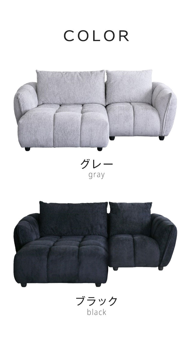 BLOCK カウチソファ 右 ソファ 幅200cm 開梱設置無料 大川家具 2人掛け 3人掛け ソファベッド ローソファー コーナーソファー ラグジュアリー おしゃれ 北欧 モダンリビング インテリア(代引不可)
