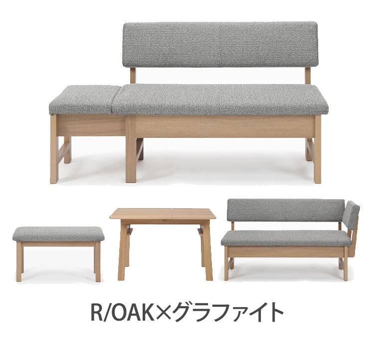 ダイニングセット 4点セット 110cm伸長テーブル 110cm伸長チェア 140cmカウチ 80cmベンチ リビング ダイニングテーブル ダイニングチェア おしゃれ 新生活(代引不可)【ポイント10倍】