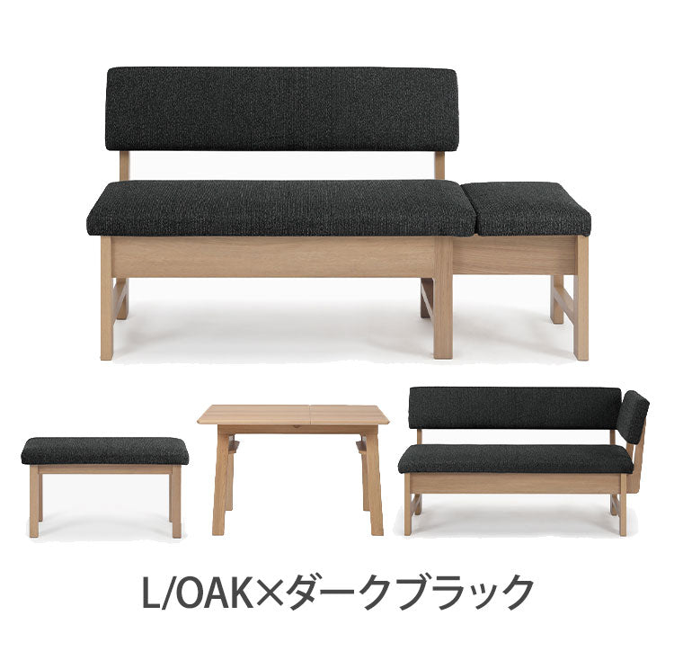 ダイニングセット 4点セット 110cm伸長テーブル 110cm伸長チェア 140cmカウチ 80cmベンチ リビング ダイニングテーブル ダイニングチェア おしゃれ 新生活(代引不可)【ポイント10倍】