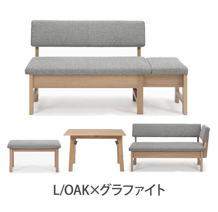 ダイニングセット 4点セット 110cm伸長テーブル 110cm伸長チェア 140cmカウチ 80cmベンチ リビング ダイニングテーブル ダイニングチェア おしゃれ 新生活(代引不可)【ポイント10倍】