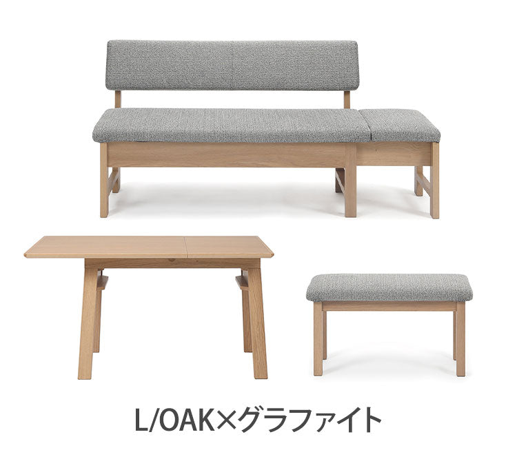 ダイニングセット 3点セット 130cm伸長テーブル 130cm伸長チェア 80cmベンチ リビング ダイニング ダイニングテーブル ダイニングチェア おしゃれ 新生活(代引不可)【ポイント10倍】