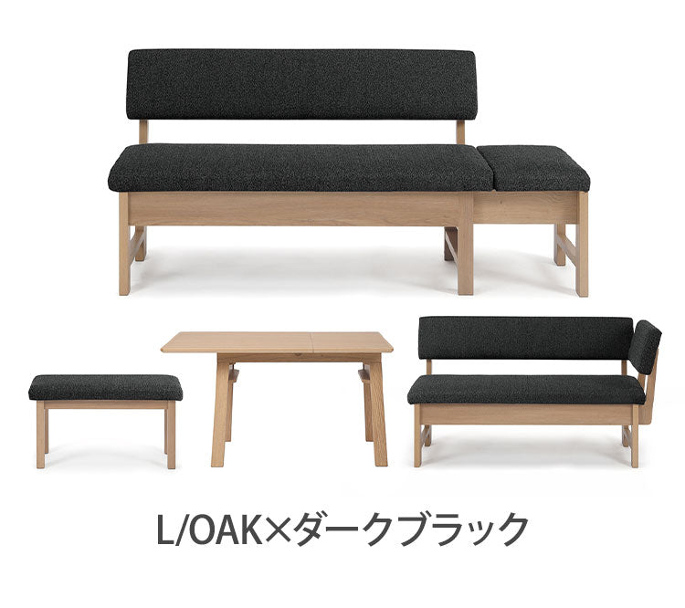 ダイニングセット 4点セット 130cm伸長テーブル 130cm伸長チェア 140cmカウチ 80cmベンチ リビング ダイニングテーブル ダイニングチェア おしゃれ 新生活(代引不可)【ポイント10倍】