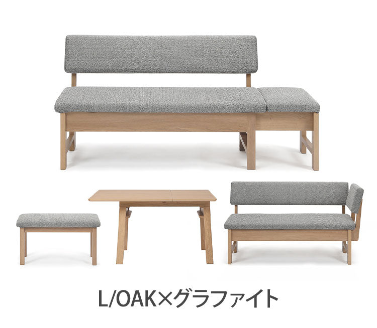 ダイニングセット 4点セット 130cm伸長テーブル 130cm伸長チェア 140cmカウチ 80cmベンチ リビング ダイニングテーブル ダイニングチェア おしゃれ 新生活(代引不可)【ポイント10倍】