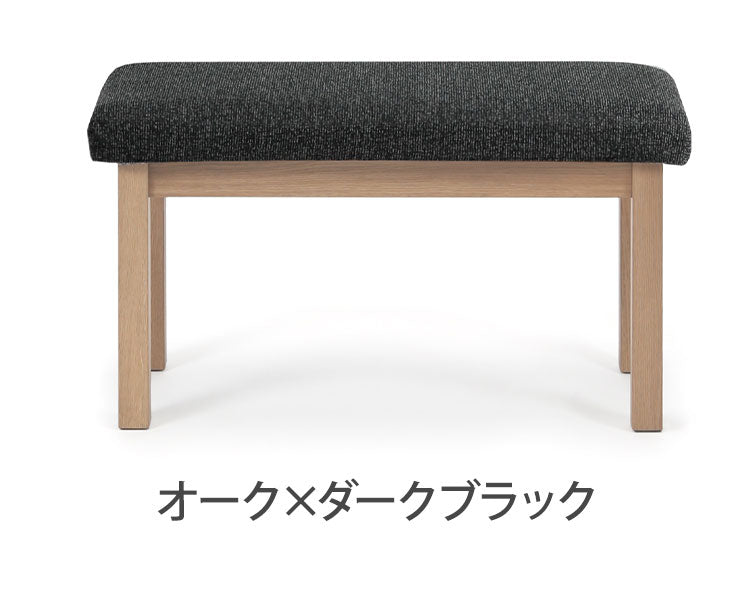 ダイニングベンチ 幅81cm ファブリック 座面高43cm 食卓椅子 ナチュラル 北欧 おしゃれ ウォールナット オーク ベンチ スツール リビング ダイニング(代引不可)