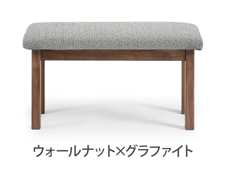 ダイニングベンチ 幅81cm ファブリック 座面高43cm 食卓椅子 ナチュラル 北欧 おしゃれ ウォールナット オーク ベンチ スツール リビング ダイニング(代引不可)