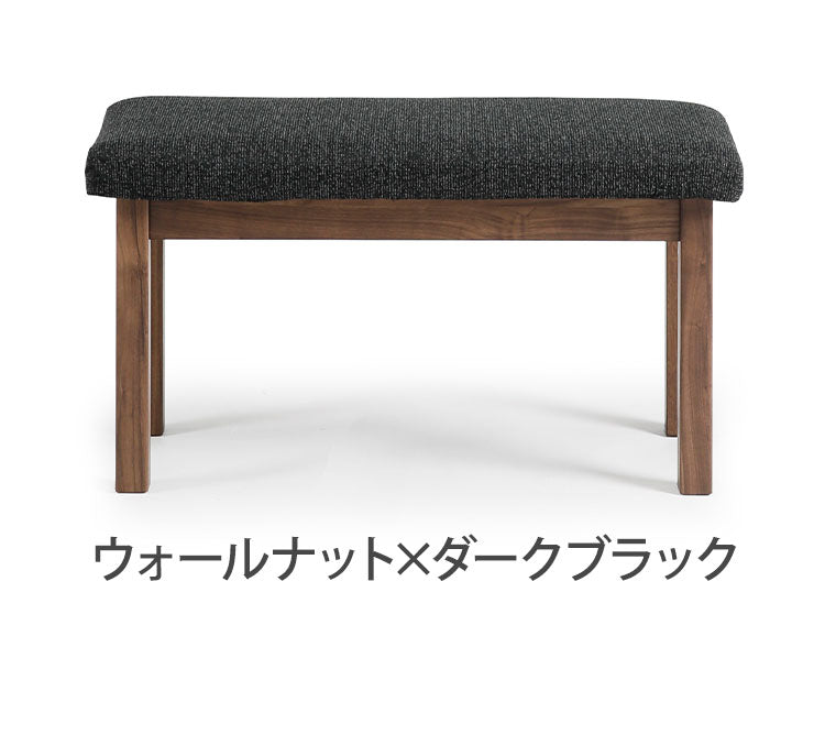 ダイニングベンチ 幅81cm ファブリック 座面高43cm 食卓椅子 ナチュラル 北欧 おしゃれ ウォールナット オーク ベンチ スツール リビング ダイニング(代引不可)