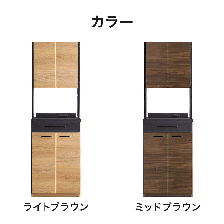 食器棚 幅60cm 奥行47cm 開き扉タイプ キッチンボード レンジ台 スリム ゴミ箱収納 ダストボックス キッチンラック 収納棚 引き出し コンセント 木目調 セラミック柄 カレブ シギヤマ家具(代引不可)