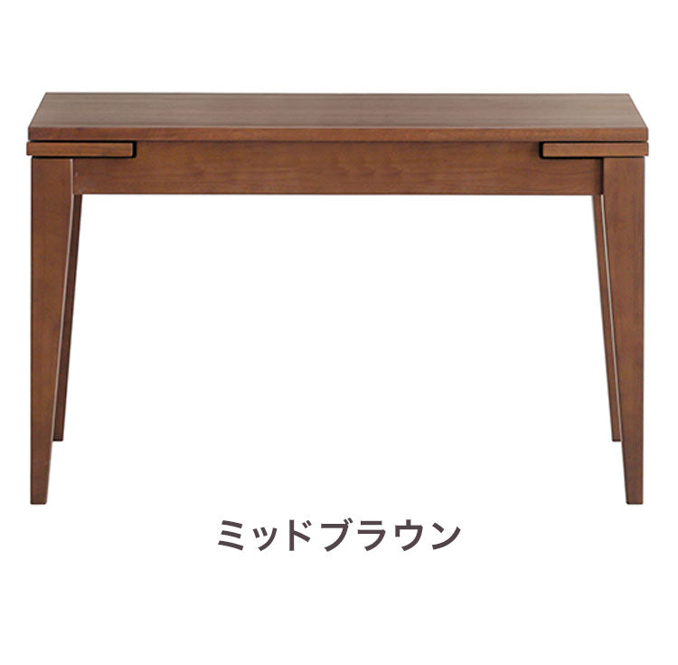 CAROLE ダイニングテーブル 単品 幅120-150-180cm 伸長式 テーブル 4人掛け 6人掛け リビング テーブル ダイニング 木製 おしゃれ 北欧 モダン 食卓 テーブル 天然木 インテリア(代引不可)