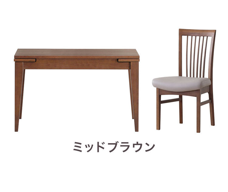 CAROLE ダイニングセット 伸長式 テーブル 幅120-150-180cm ダイニングチェア 4脚セット おしゃれ 木製 背もたれ ダイニング いす イス おしゃれ 北欧 モダン 食卓 ジャパンディ(代引不可)