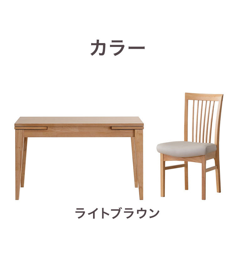 CAROLE ダイニングセット 伸長式 テーブル 幅120-150-180cm ダイニングチェア 4脚セット おしゃれ 木製 背もたれ ダイニング いす イス おしゃれ 北欧 モダン 食卓 ジャパンディ(代引不可)
