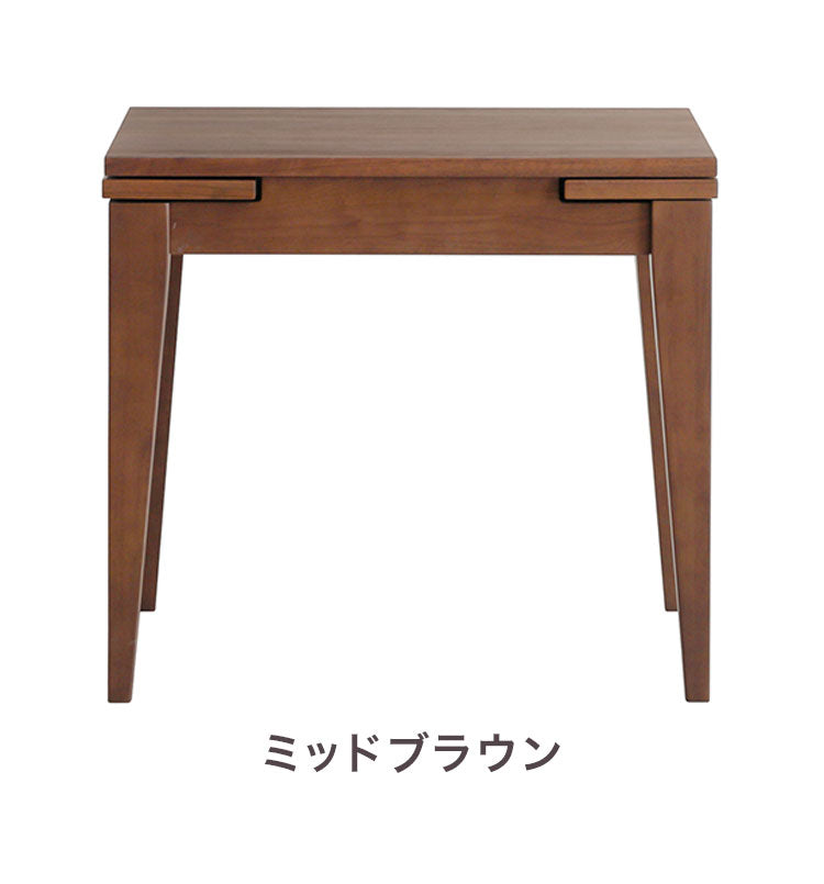 CAROLE ダイニングテーブル 単品 幅80-100-120cm 伸長式 テーブル リビング テーブル ダイニング 木製 おしゃれ 北欧 モダン 食卓 テーブル 天然木 インテリア ジャパンディ(代引不可)